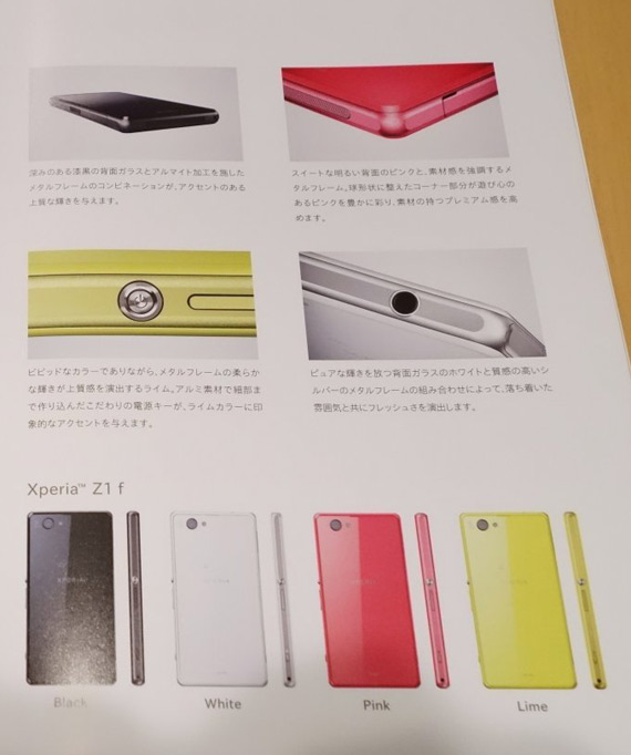 Sony-Xperia-Z1-f-Japan-2