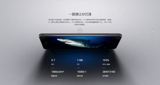 meizu-pro-7-2