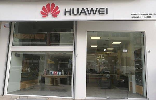 Huawei Athens