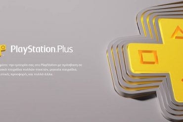 playstation plus