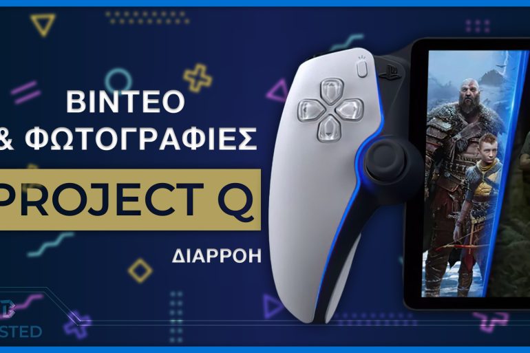 Project Q