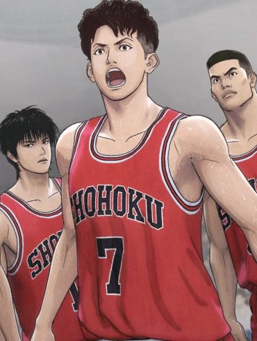 The First Slam Dunk