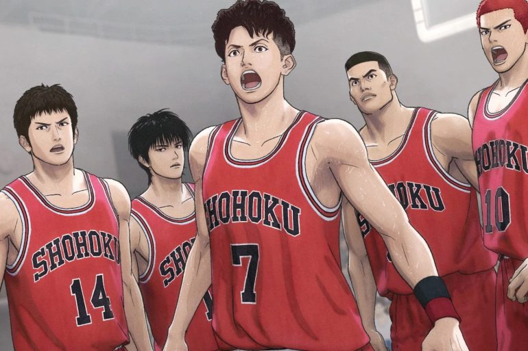 The First Slam Dunk