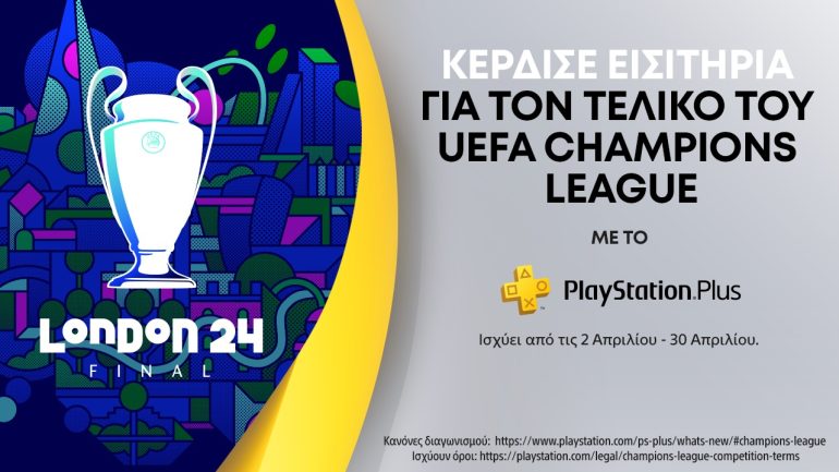 PlayStation Plus