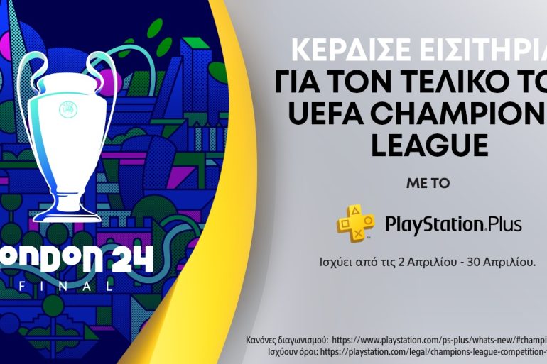 PlayStation Plus